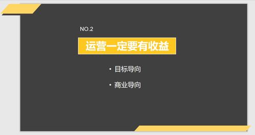 拆解巨頭運(yùn)營 從360、小米、微信到綠洲的產(chǎn)品運(yùn)營戰(zhàn)略干貨總結(jié)